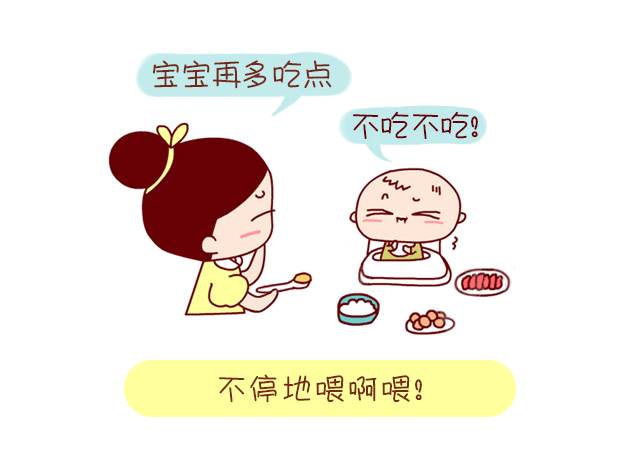 骨齡科普系列（二）：為《中華05》打Call-！_01.gif