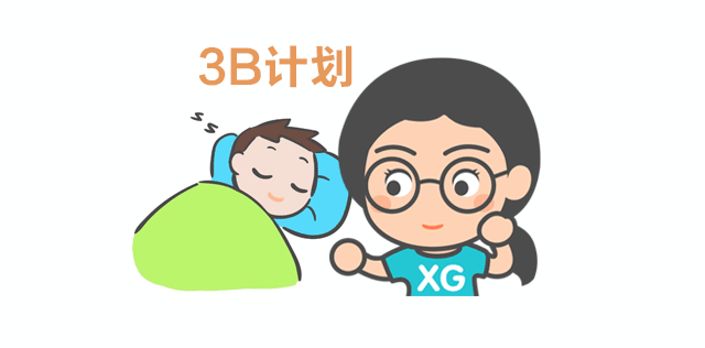 世界睡眠日︱哄睡的痛，媽媽都懂，怎么破？_04.gif